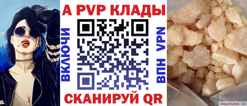 Купить наркотики Сосновый Бор СОЛЬ  Конопля  Псилоцибиновые грибы  Гашиш  МЕФ 