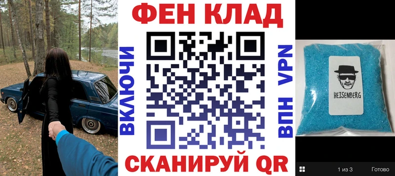 Амфетамин Розовый  Сосновый Бор 