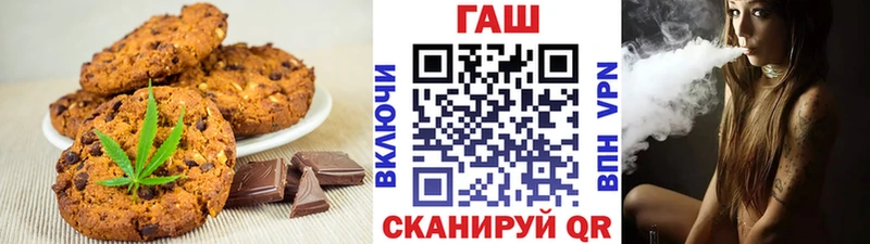 Печенье с ТГК конопля  Сосновый Бор 