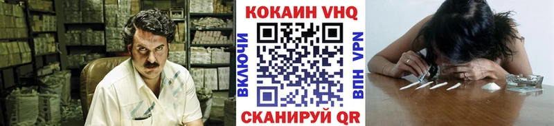 площадка состав  Сосновый Бор  Cocaine Эквадор 