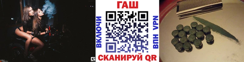 купить наркотик  Сосновый Бор  ГАШ гашик 