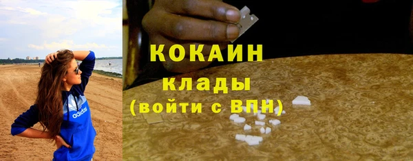 экстази Армянск
