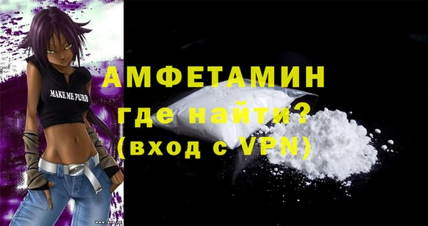 экстази Армянск