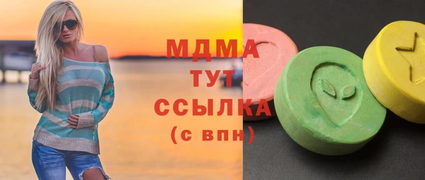 mdma Аркадак