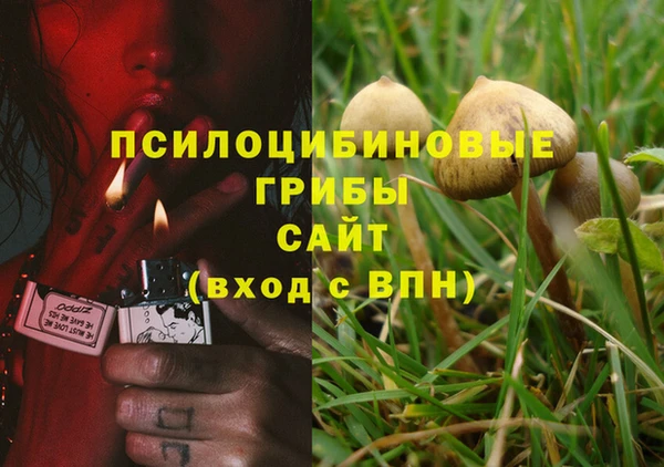 кокаин VHQ Арсеньев