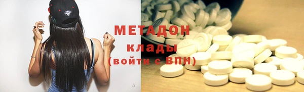 экстази Армянск