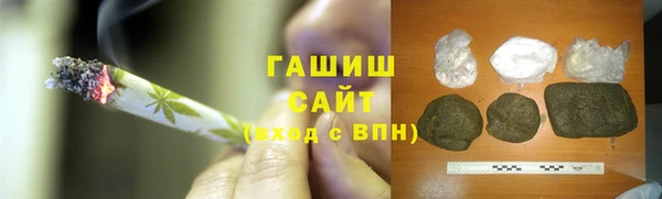 кокаин VHQ Арсеньев