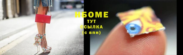 экстази Армянск