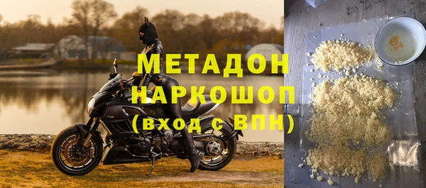 экстази Армянск