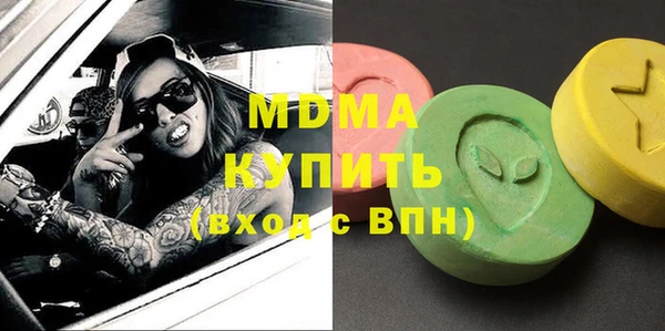 экстази Армянск