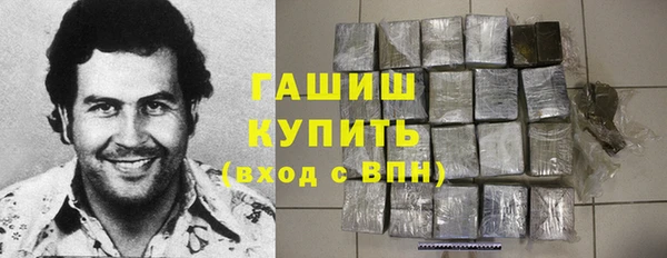 экстази Армянск