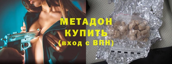 экстази Армянск