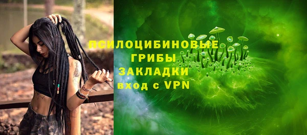 кокаин VHQ Арсеньев