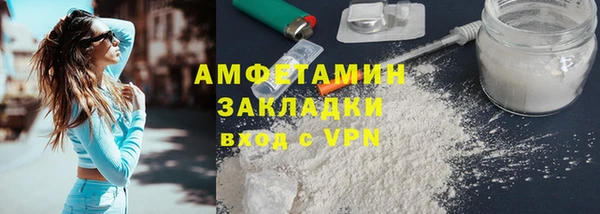 экстази Армянск