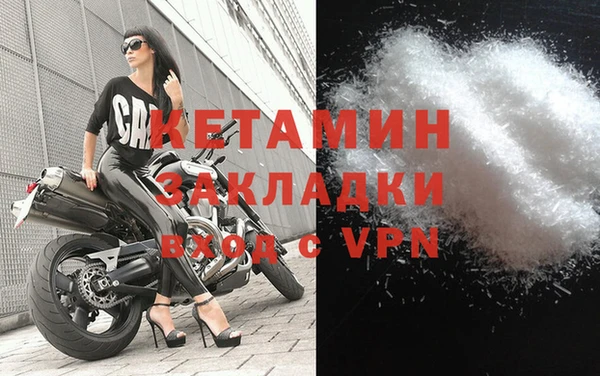 кокаин VHQ Арсеньев