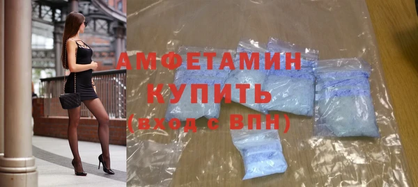 кокаин VHQ Арсеньев
