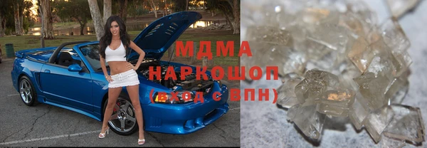 экстази Армянск