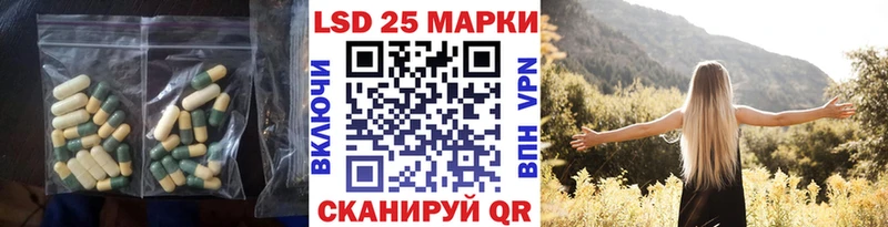 гидра онион  Сосновый Бор  LSD-25 экстази ecstasy 
