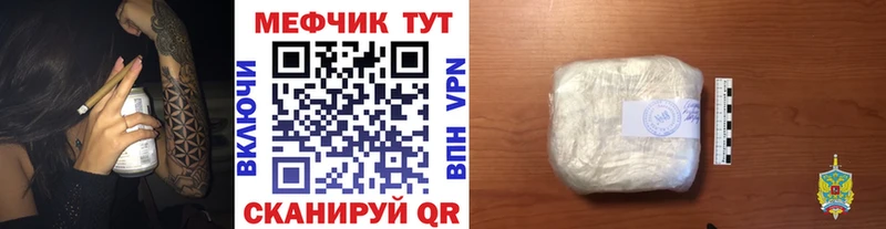маркетплейс какой сайт  ссылка на мегу как зайти  МЕФ mephedrone  Сосновый Бор  магазин продажи наркотиков 