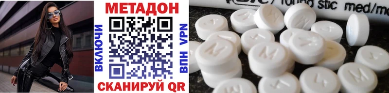 МЕТАДОН мёд  наркошоп  Сосновый Бор 