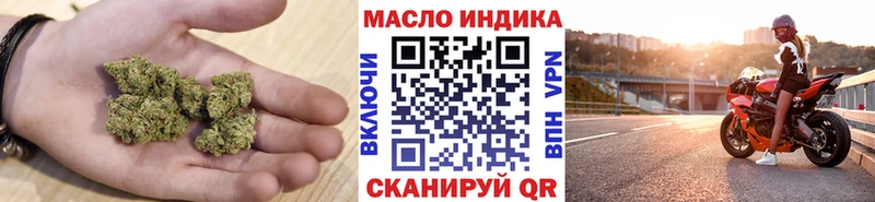 ТГК гашишное масло  где купить наркоту  Сосновый Бор 